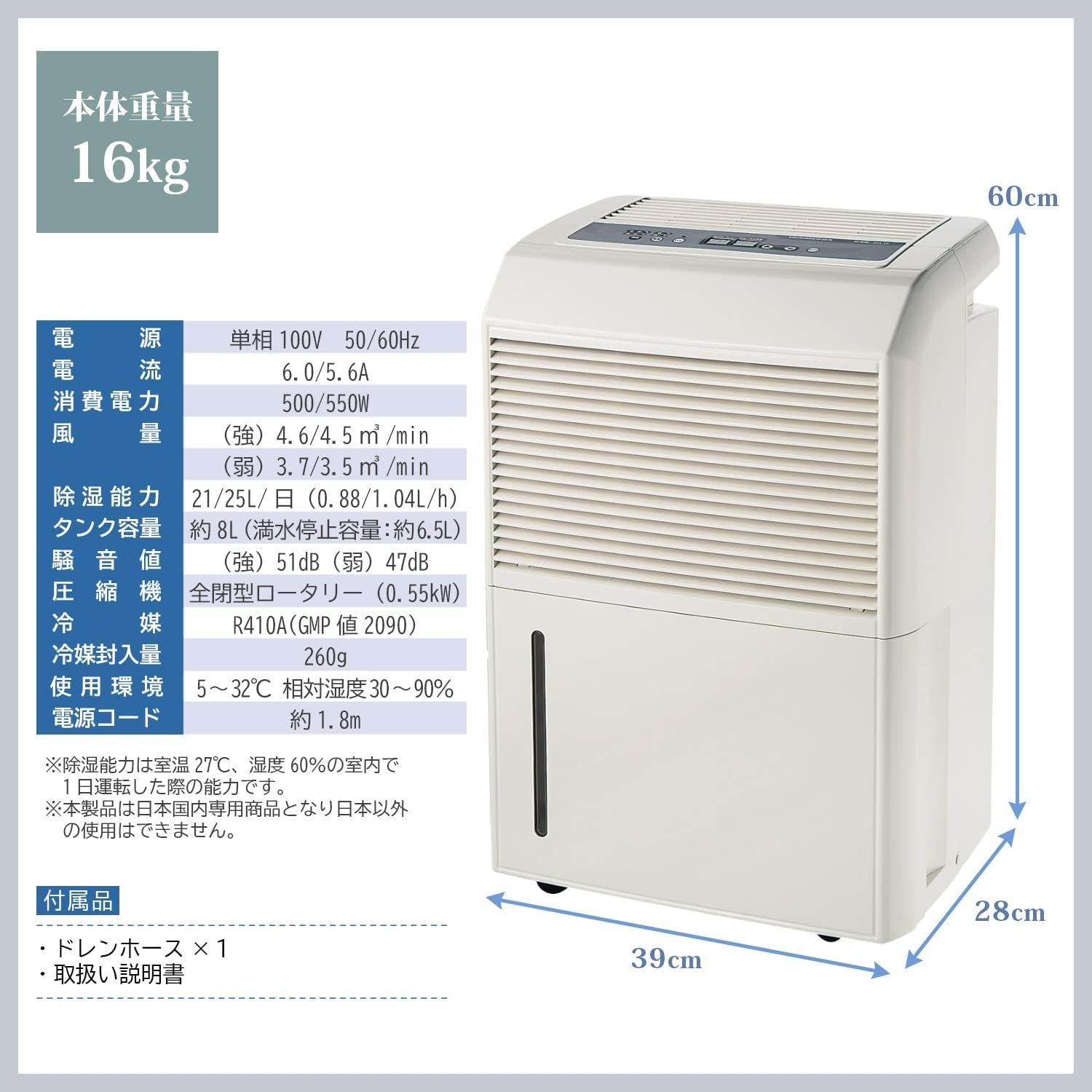 ◇ナカトミ(NAKATOMI) コンプレッサー式除湿機 【木造約20畳プレハブ約