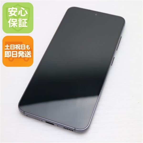 Galaxy S23 SCG19 au版 256GB ファントムブラック 美品】 au SIMフリーGalaxy S23 SCG19 256GB ファントムブラック