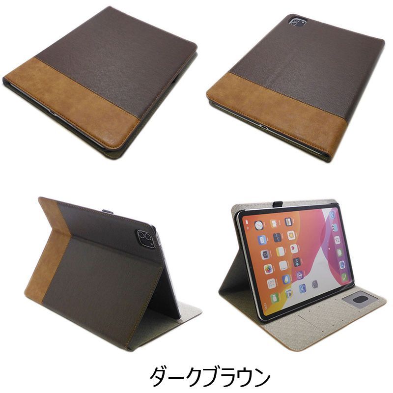 iPad Pro 11インチ 第2/3/4世代 Air5/4 合成皮革 ケース-2