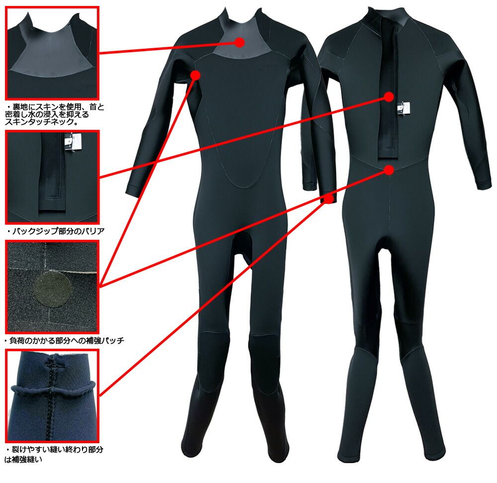 2023 O'NEILL SUPERFREAK FULL SUIT / オニール スーパーフリーク