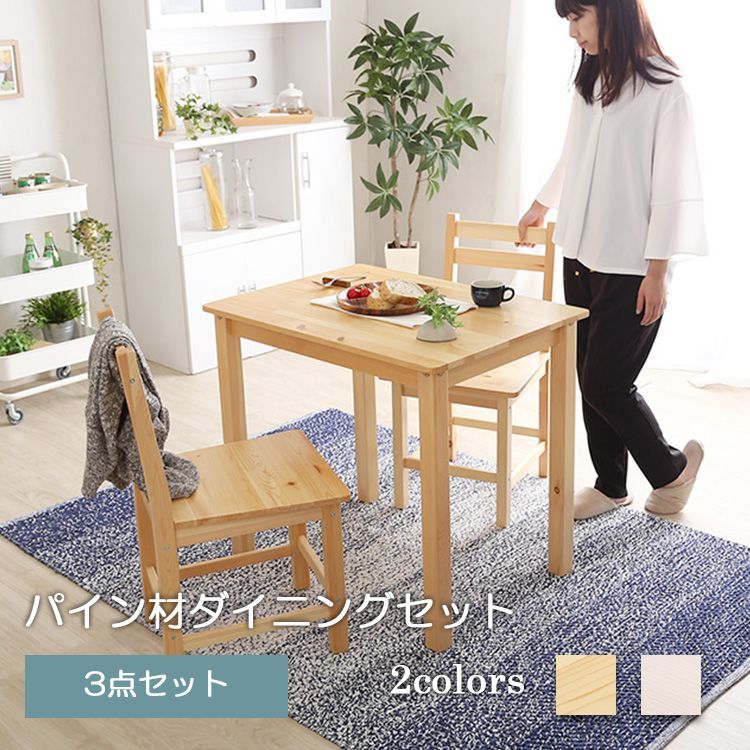 スキャンティーク　SCANTEAK ダイニングテーブル　デスク　ミニテーブル スキャンティーク / SCANTEAK ダイニングテーブル チーク 4人掛け 中古