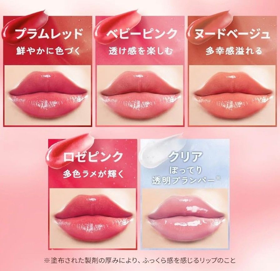 メンソレータム リップフォンデュ 14本セットまとめ売り メンソレータム リップフォンデュ 14本セットまとめ売り