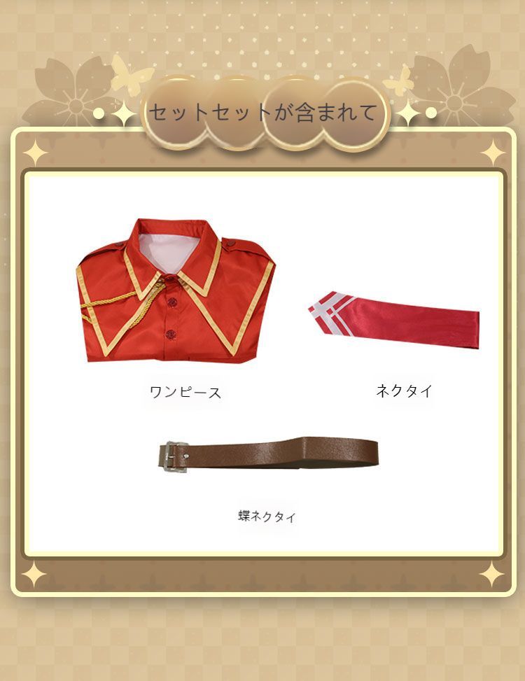 やり直し令嬢は竜帝陛下を攻略中 コスチューム フルセット アニメ二次元 高品質再現 イベント用 WWW_TRAVELLANDINDIA_COM