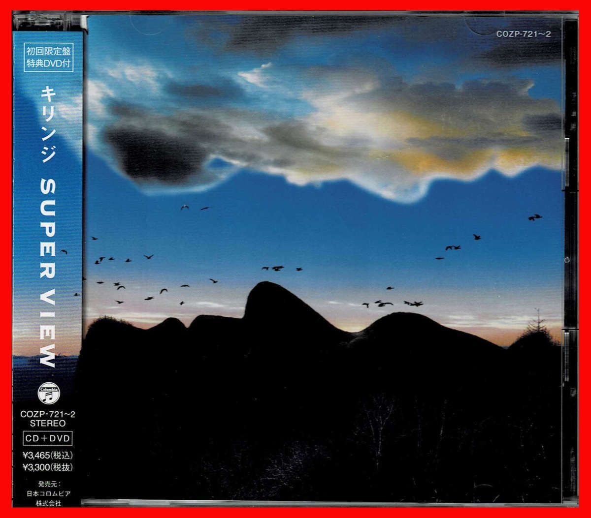 アナログレコード キリンジ kirinji Super view SUPER VIEW【通常盤】 | ディスコグラフィ | キリンジ | 日本