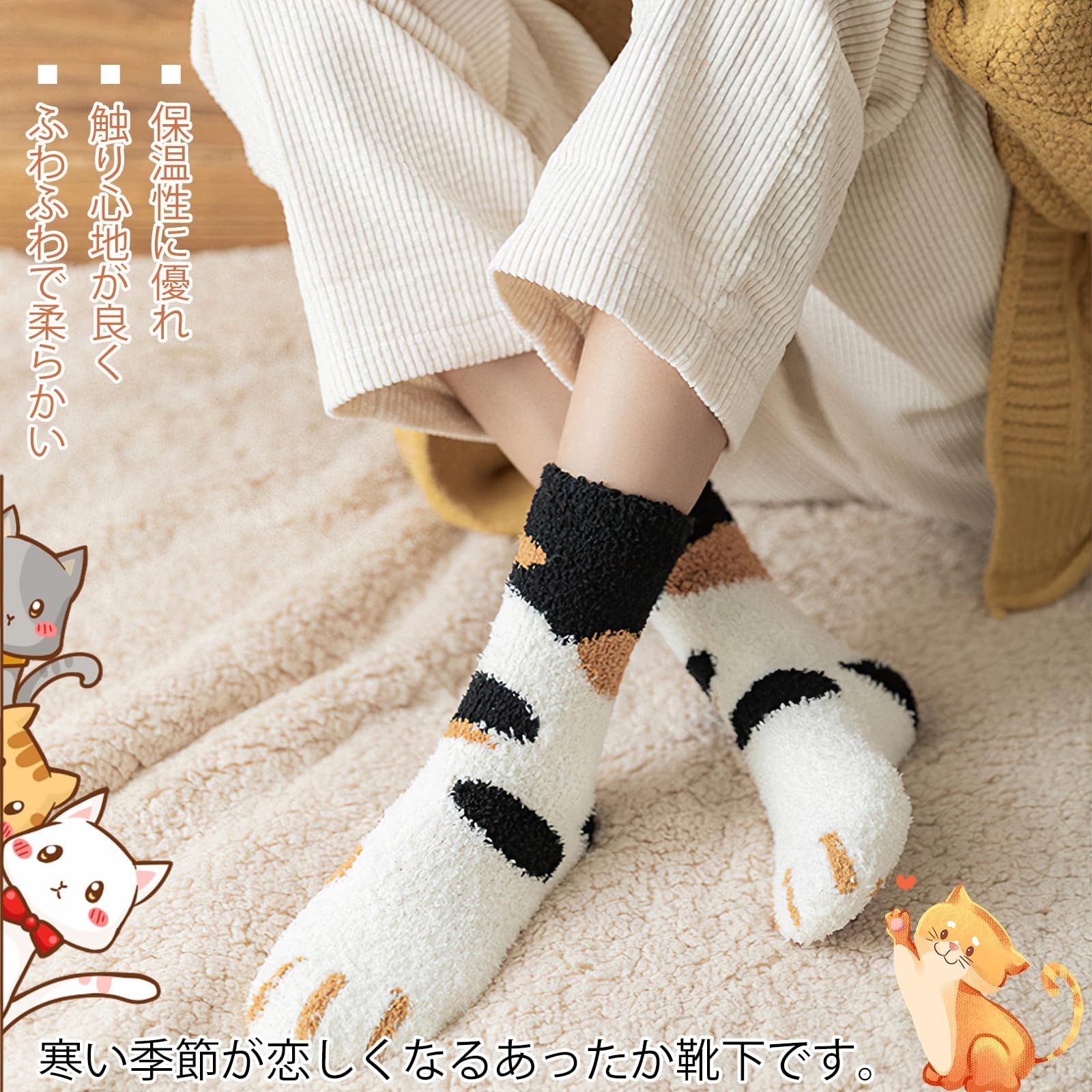 蓮様 リクエスト くっつか 2点 まとめ商品&サービス靴下1足 