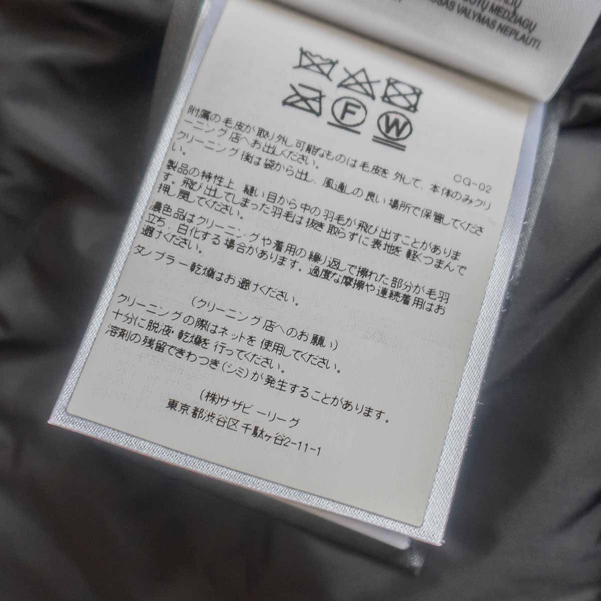 定番