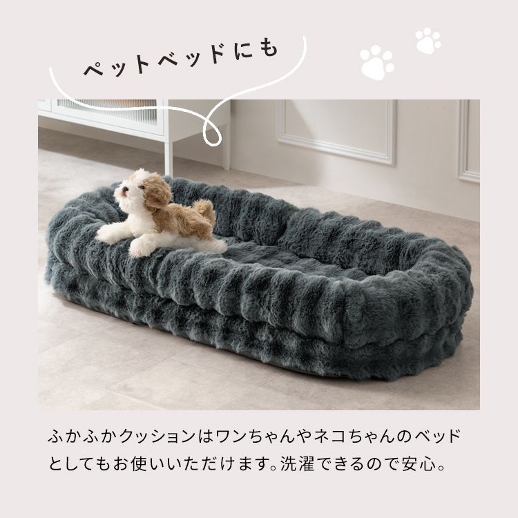 ふわとろ座椅子