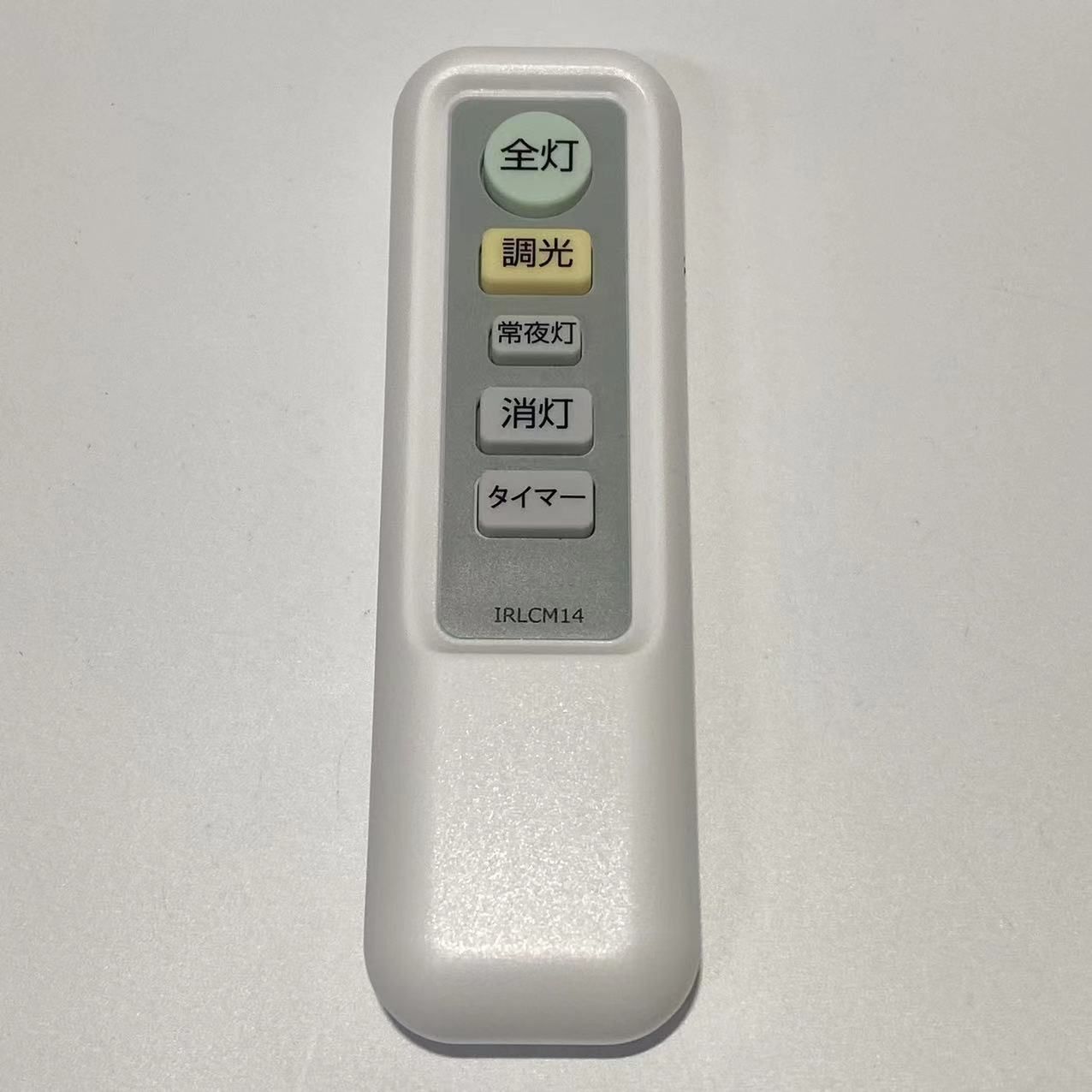 ニトリ 電気 シーリングライト用 リモコン IRLCM14 - メルカリ