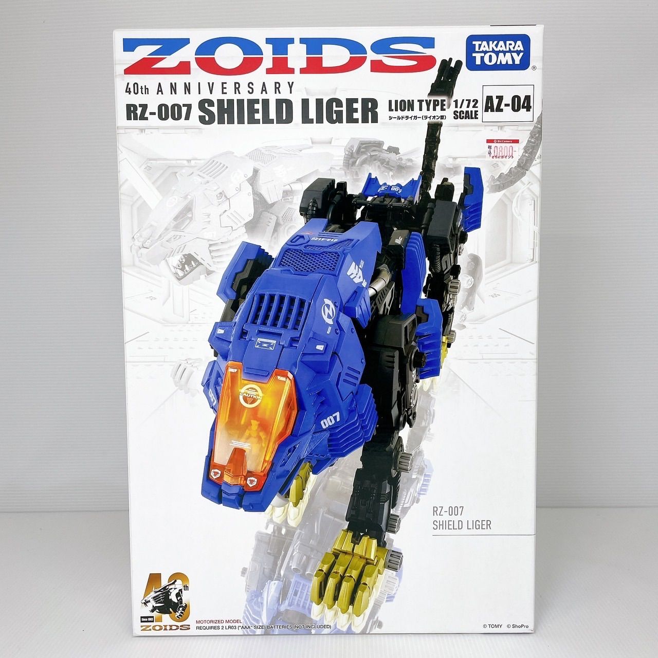 40周年記念】 ZOIDS ゾイド AZ-04シールドライガー新品未開封 - メルカリ 