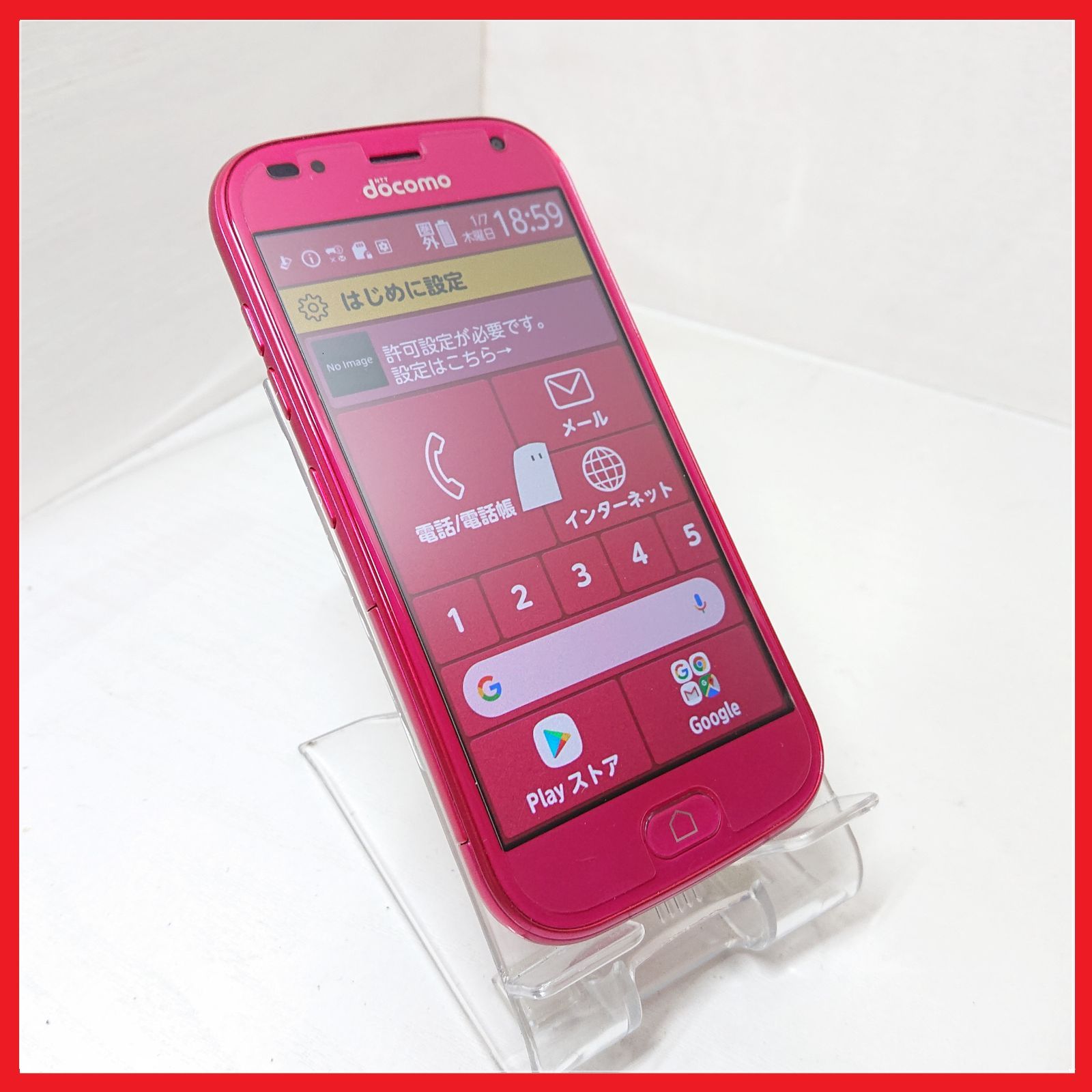 docomo F-01L らくらくスマートフォン me【SIMフリー】：スマホ 携帯