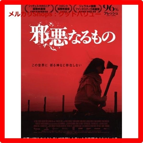 【新品未開封】【Blu-ray】ロブスター Amazon.co.jp: 【Amazon.co.jp限定】UFOロボ グレンダイザー Blu
