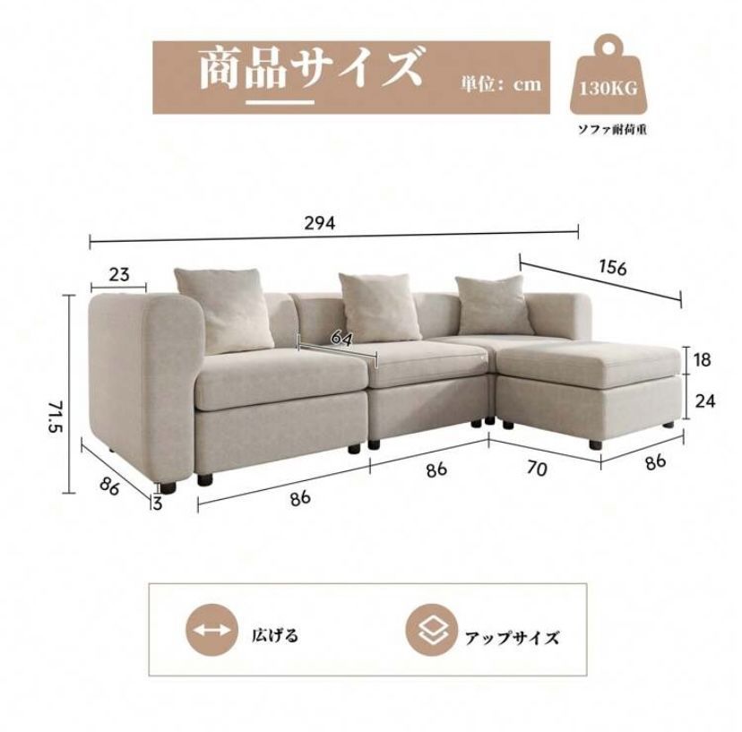 sofa 収納式フットレスト付きベ-ジュソ3人掛けソフア