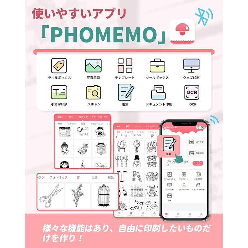 ウェブ