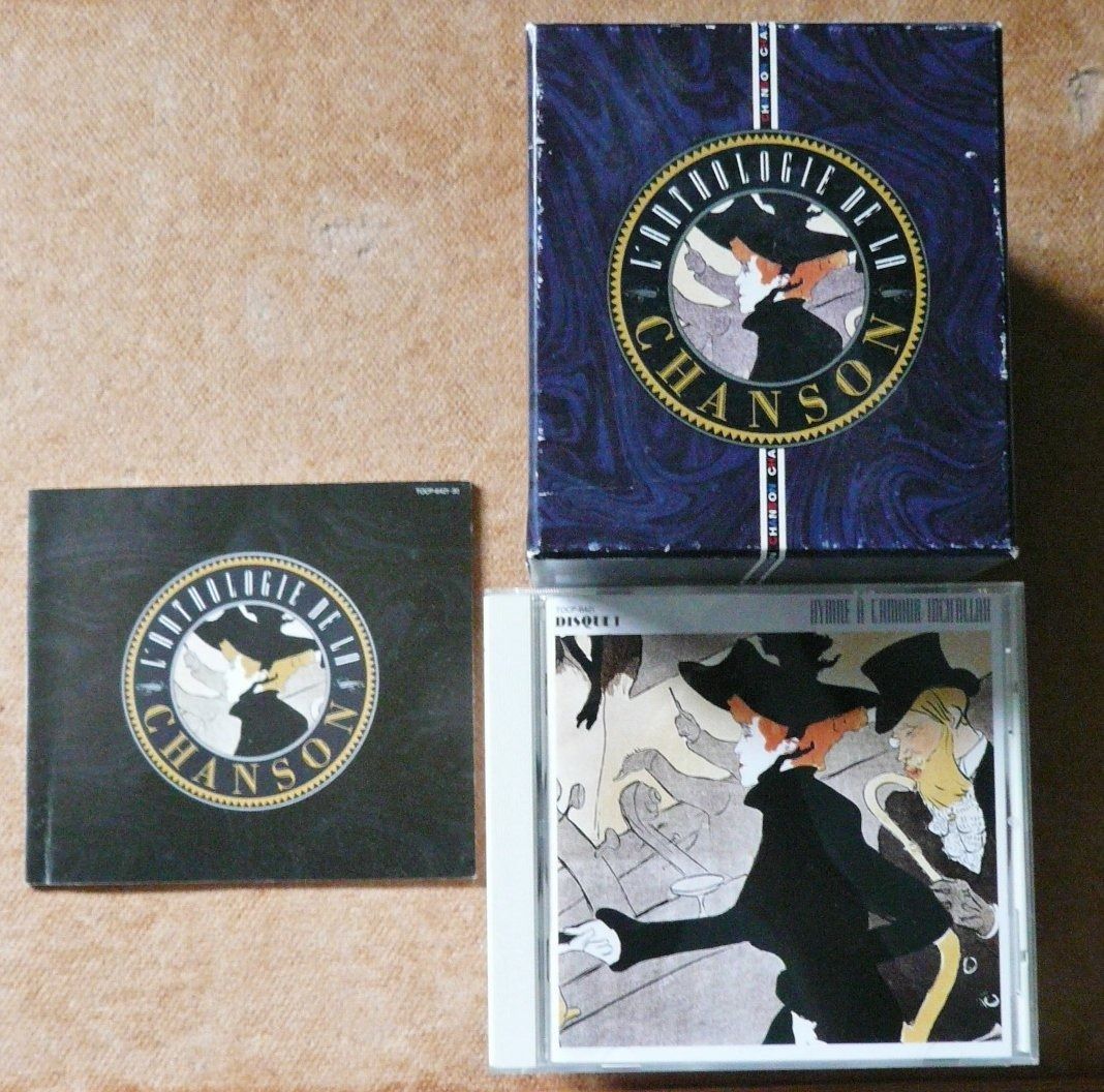 専用ページ CD】シャンソン名曲大事典 販売済み