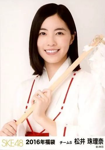 ske48 2016年 福袋 生写真 ske48 2016年 福袋 生写真 ske48 2016年 福袋 生写真