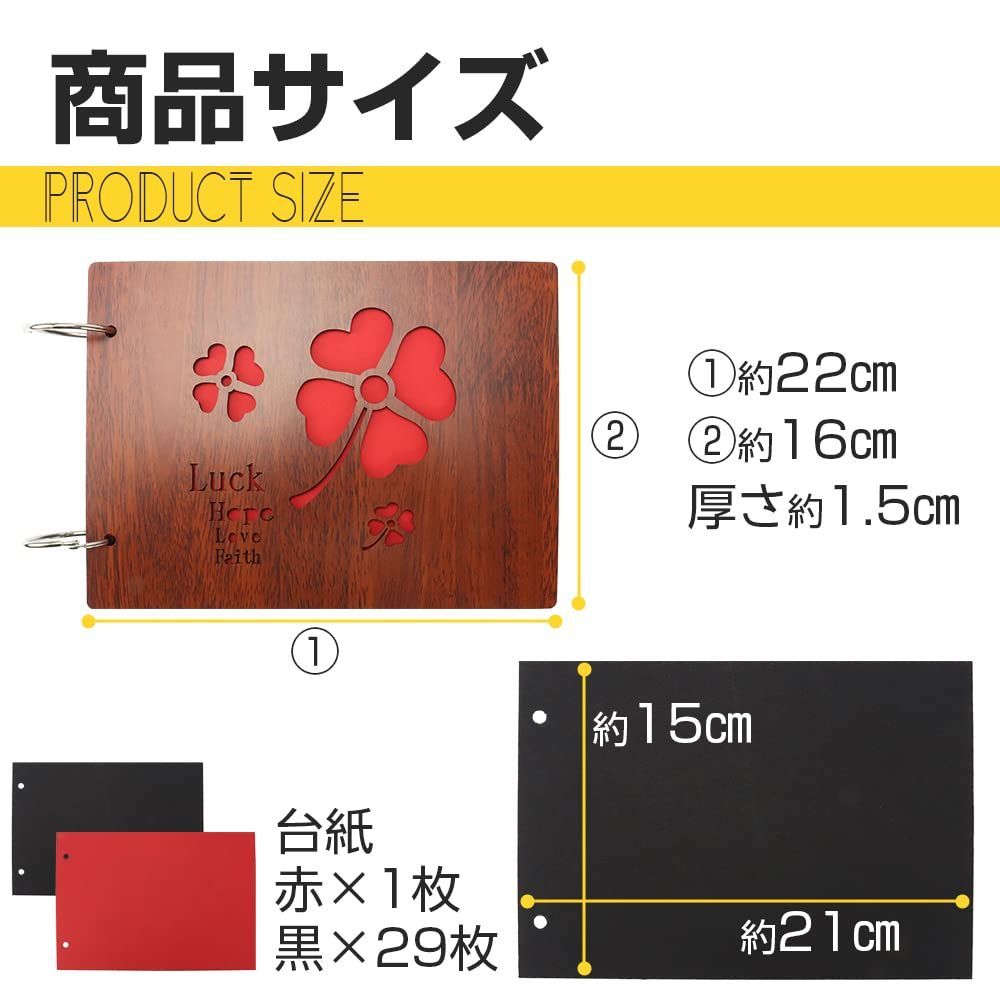 数量限定】(四つ葉のクローバー) 記念日 写真 メッセージ 木製表紙