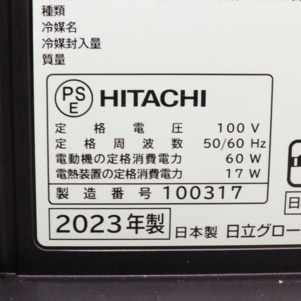 Chiiil 1ドア冷蔵庫
