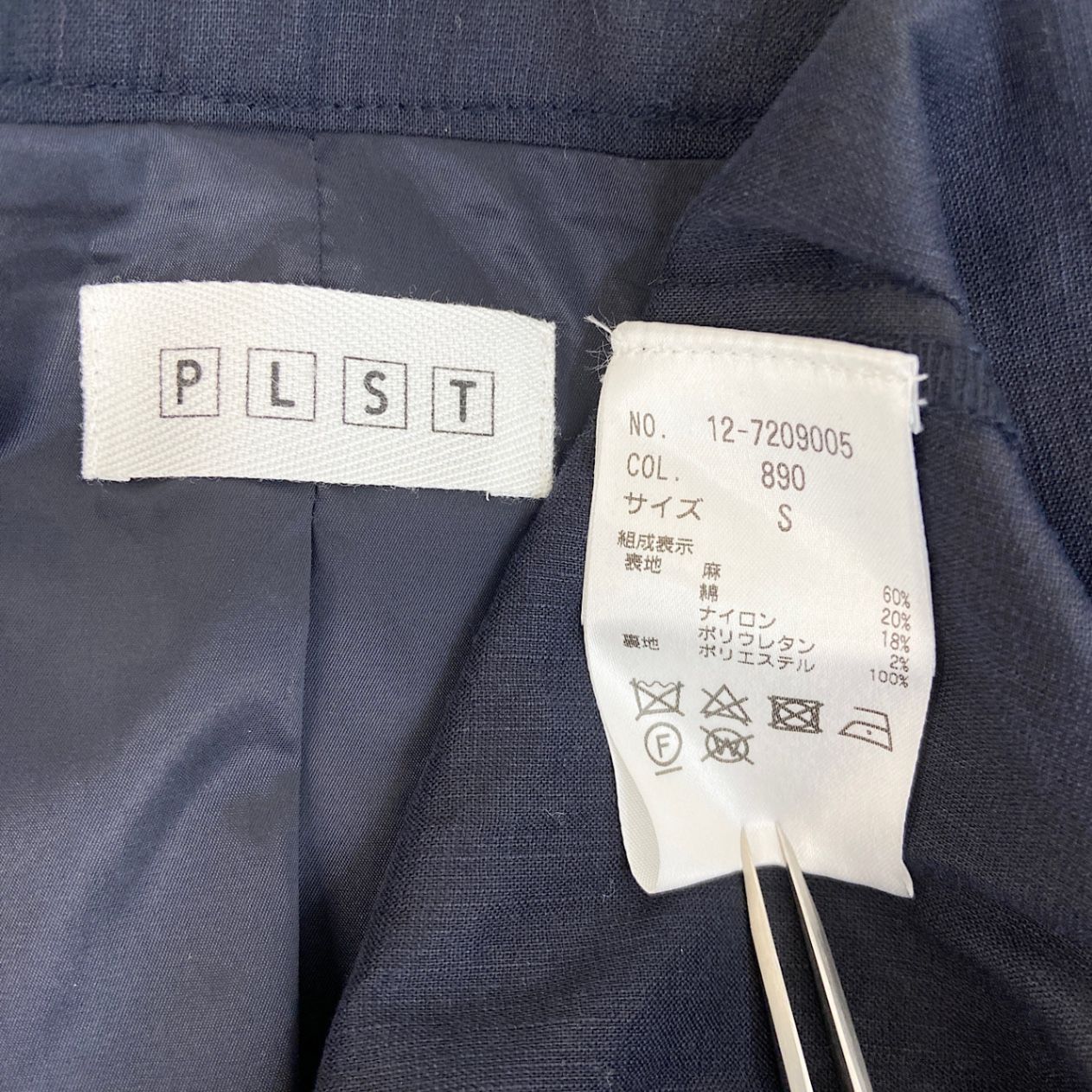 PLST スプリングコート ネイビー S PLST プラステ レディース ノーカラージャケット ネイビー