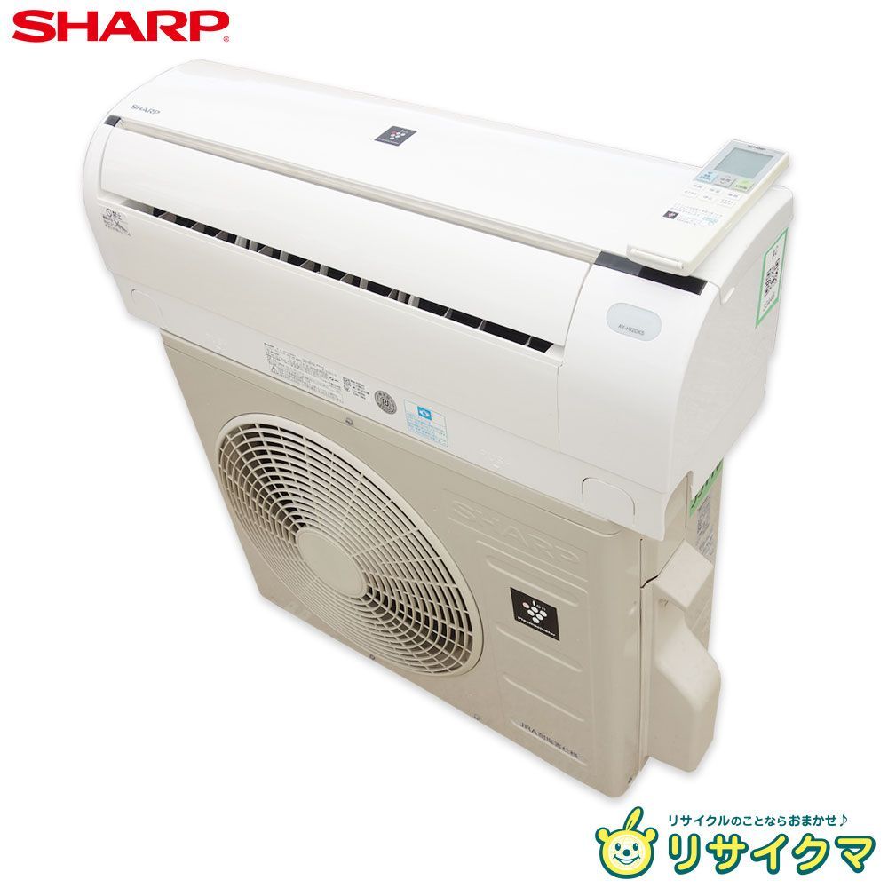 M▽シャープ ルームエアコン 2018年 2.2kw ～8畳 プラズマクラスター搭載 標準モデル コンパクトタイプ AY-H22DKS 33446