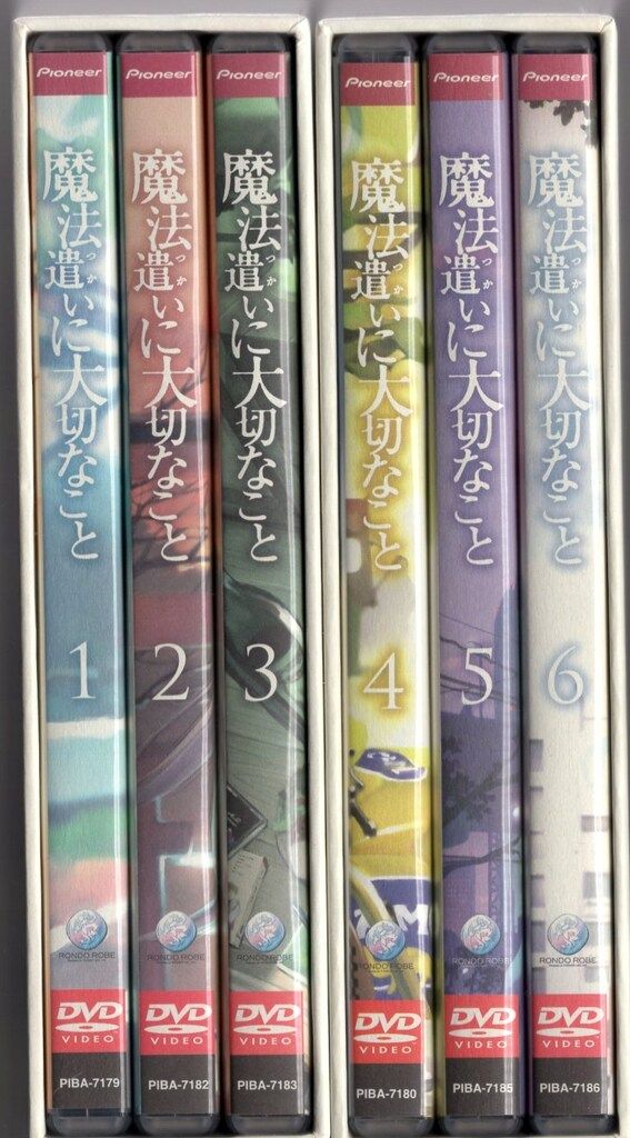 魔法遣いに大切なこと4 DVD 初回限定版 ハーフBOX付き ディスク未開封 Amazon.co.jp: 魔法遣いに大切なこと DVD-BOX : 宮崎あおい