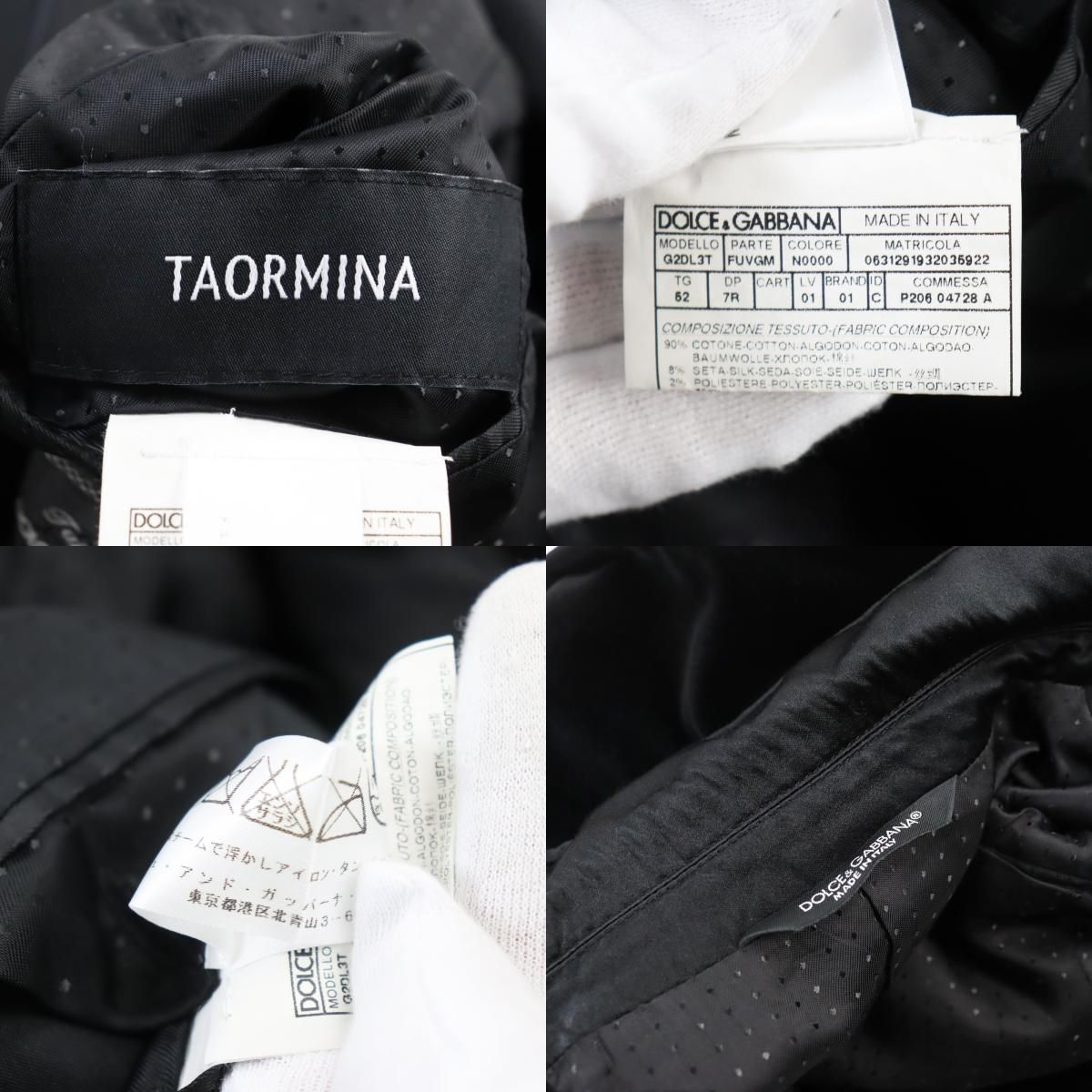 美品○DOLCE&GABBANA ドルチェ＆ガッバーナ G2DL3T FUVGM TAORMINA SICILIAライン シルク混 黒タグ ベロア 異素材切替 本切羽 シングル テーラードジャケット ブラック 52 イタリア製 正規品 メンズ