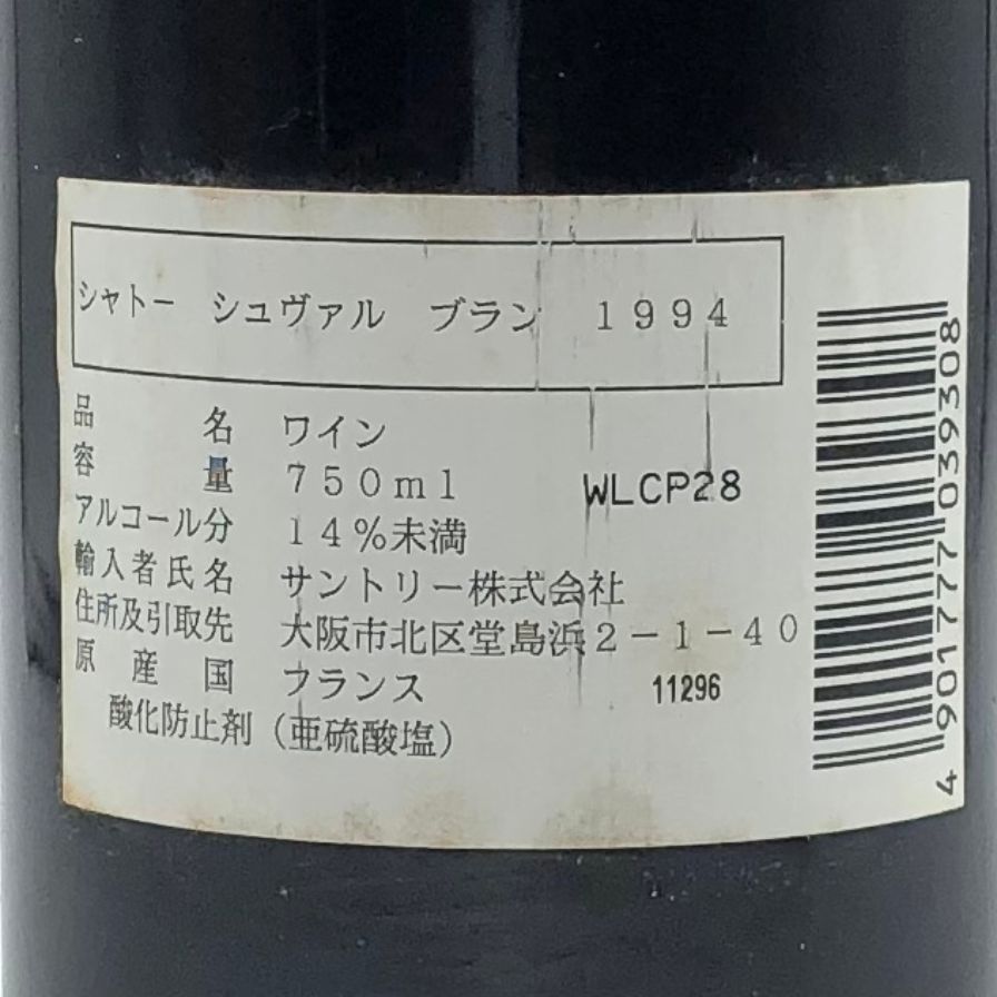 久保田未夢 アクリルスタンド 扇子 バングルライト チェキ（説明欄必読