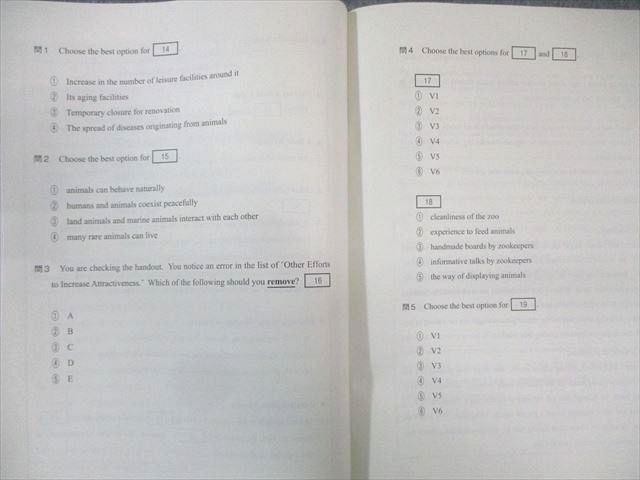 代ゼミ 大学入学共通テスト直前予想問題 英語/数学/国語/理科/地