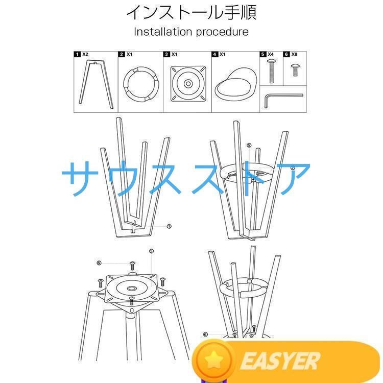 バー椅子 ファブ