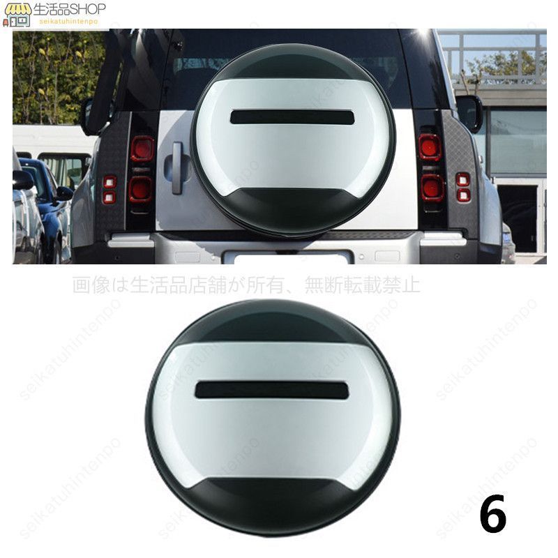 DEFENDER kkkmpu