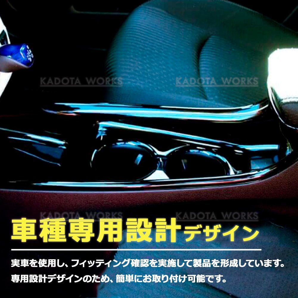 プリウス 50系 センター コンソールトレイ ZVW50 前期 ピアノブラック