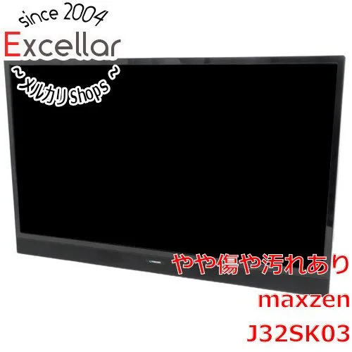 J32SK03 Maxzen ハイビジョン 液晶テレビ 本体 リモコン付き32型