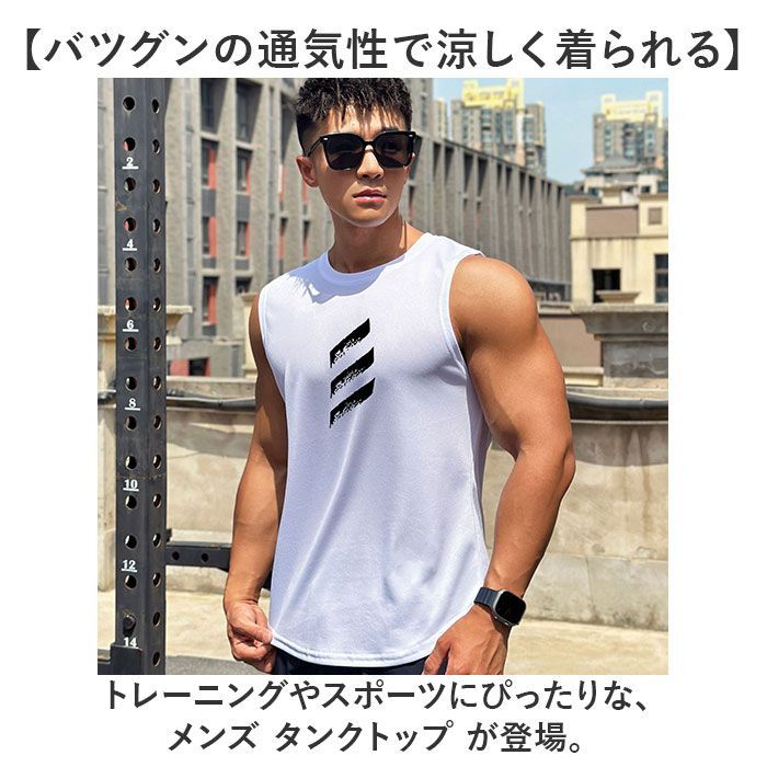ノースリーブ メンズ ランニング - カナダデー メンズ タンク