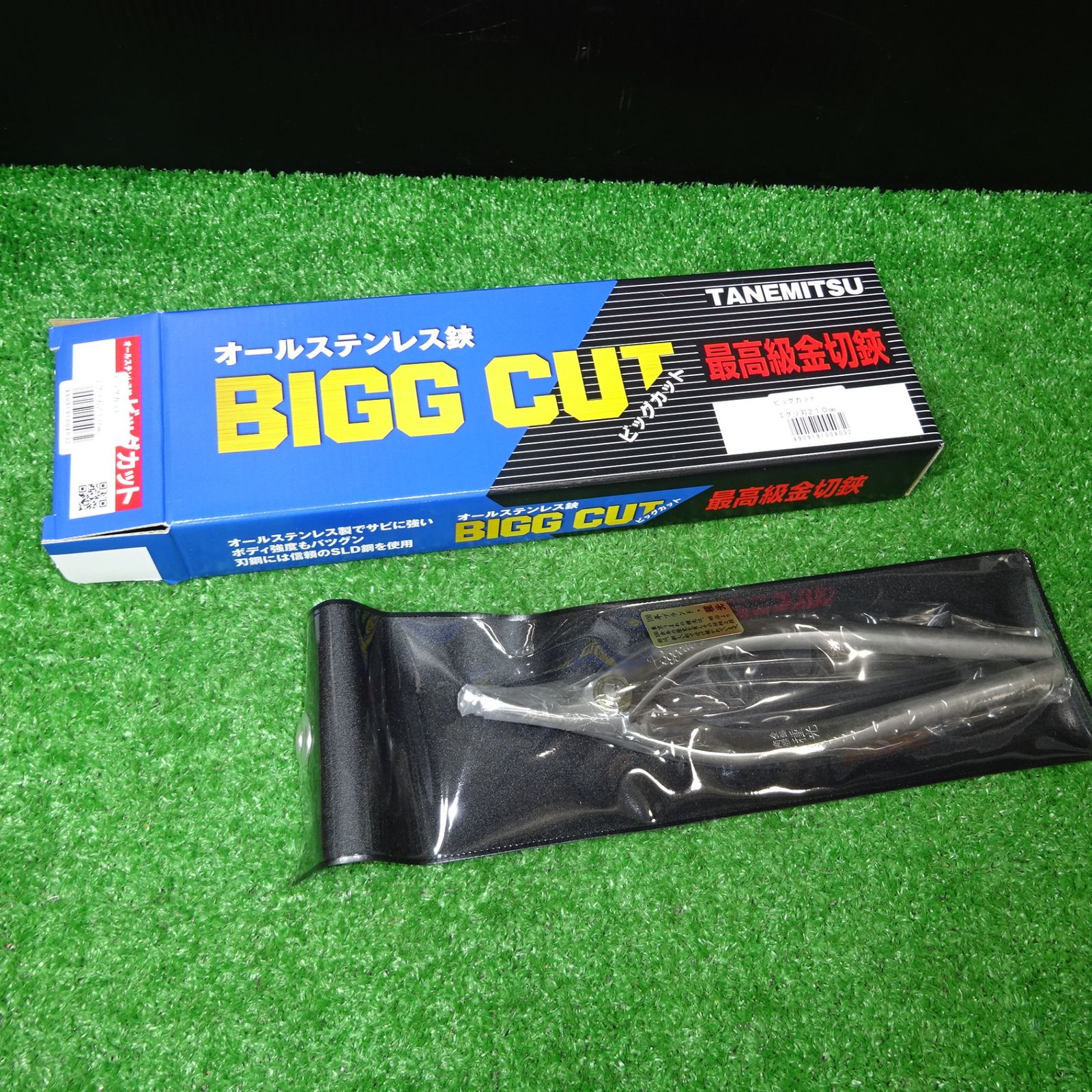 BIGG CUT オールステンレス 種光 エグリ BIGG CUT オールステンレス 種