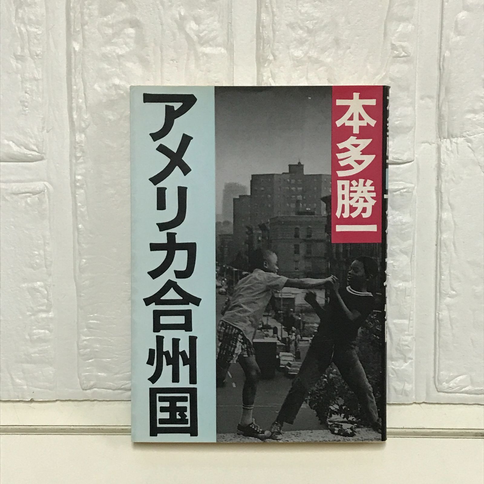 Amazon | QORANGE QOTOYS 1/6 大日本帝国軍 上海海軍特別陸戦隊