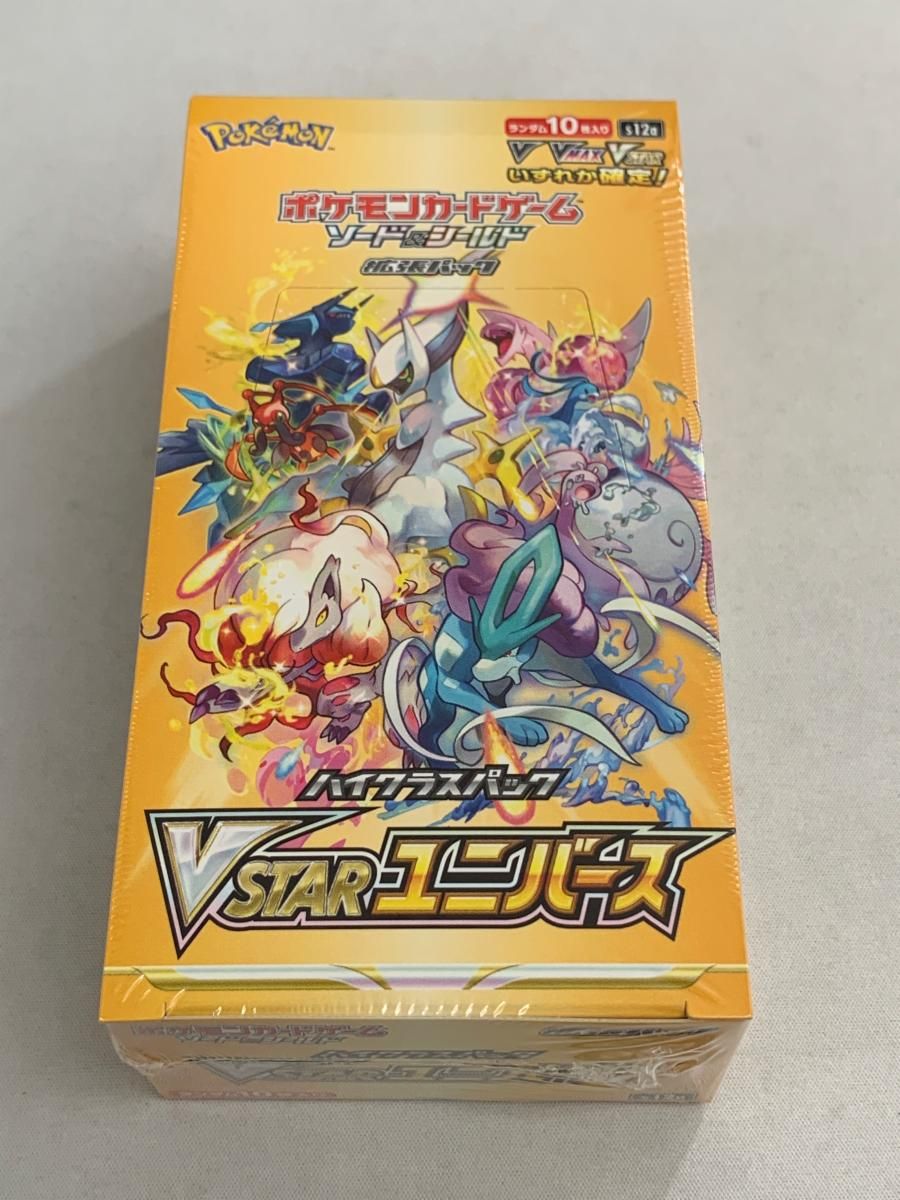【シュリンク未開封BOX】ポケモンカードゲーム ソード＆シールド ハイクラスパック VMAXクライマックス ポケモンカード ポケカ