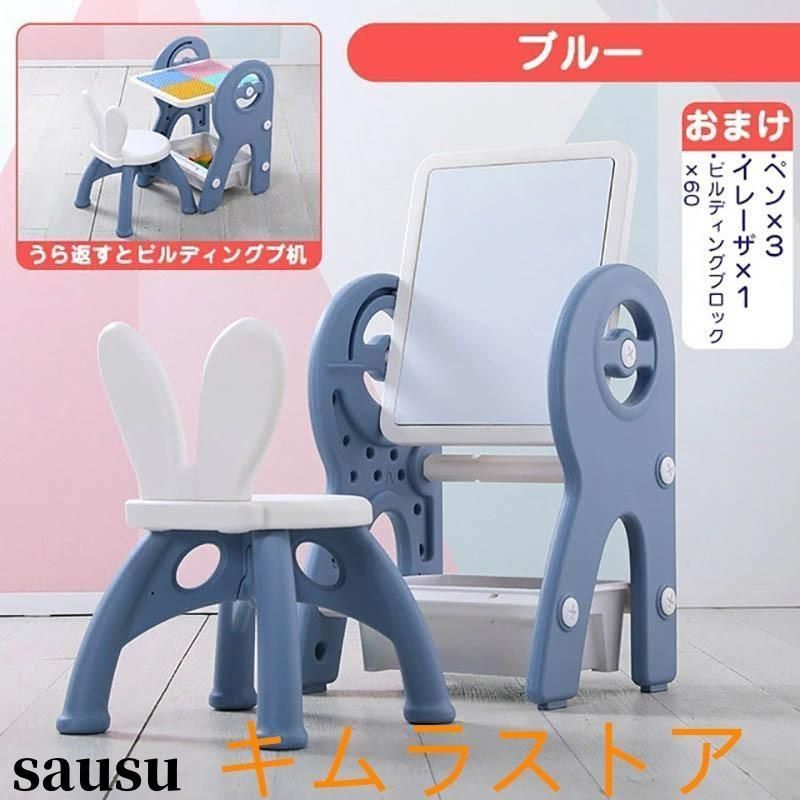 ッズデスク