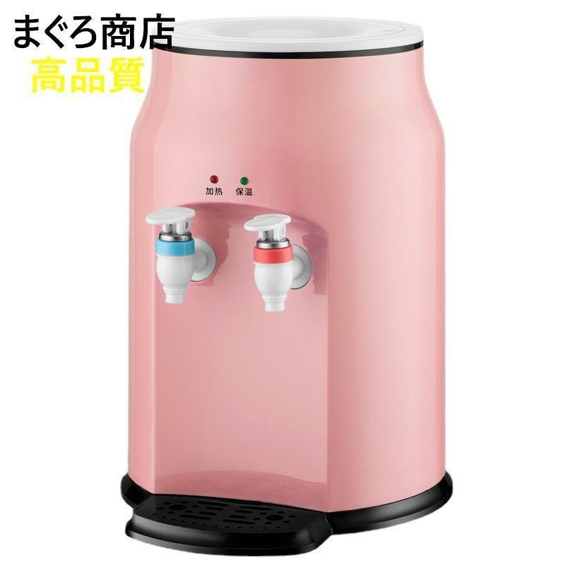 ひーちゃろの卓上ウォーターサーバー ウォーターサーバー 卓上 ペットボトル 本体のみ 水 冷水機 家庭