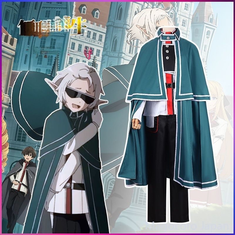 無職転生 シルフィエット コスプレ 衣装 セット サイレント