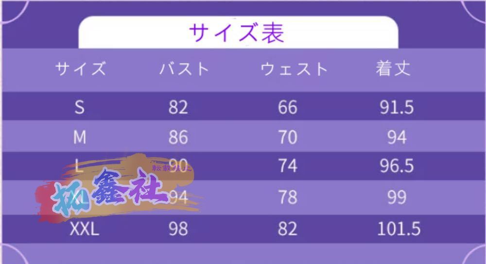 impact 凝光