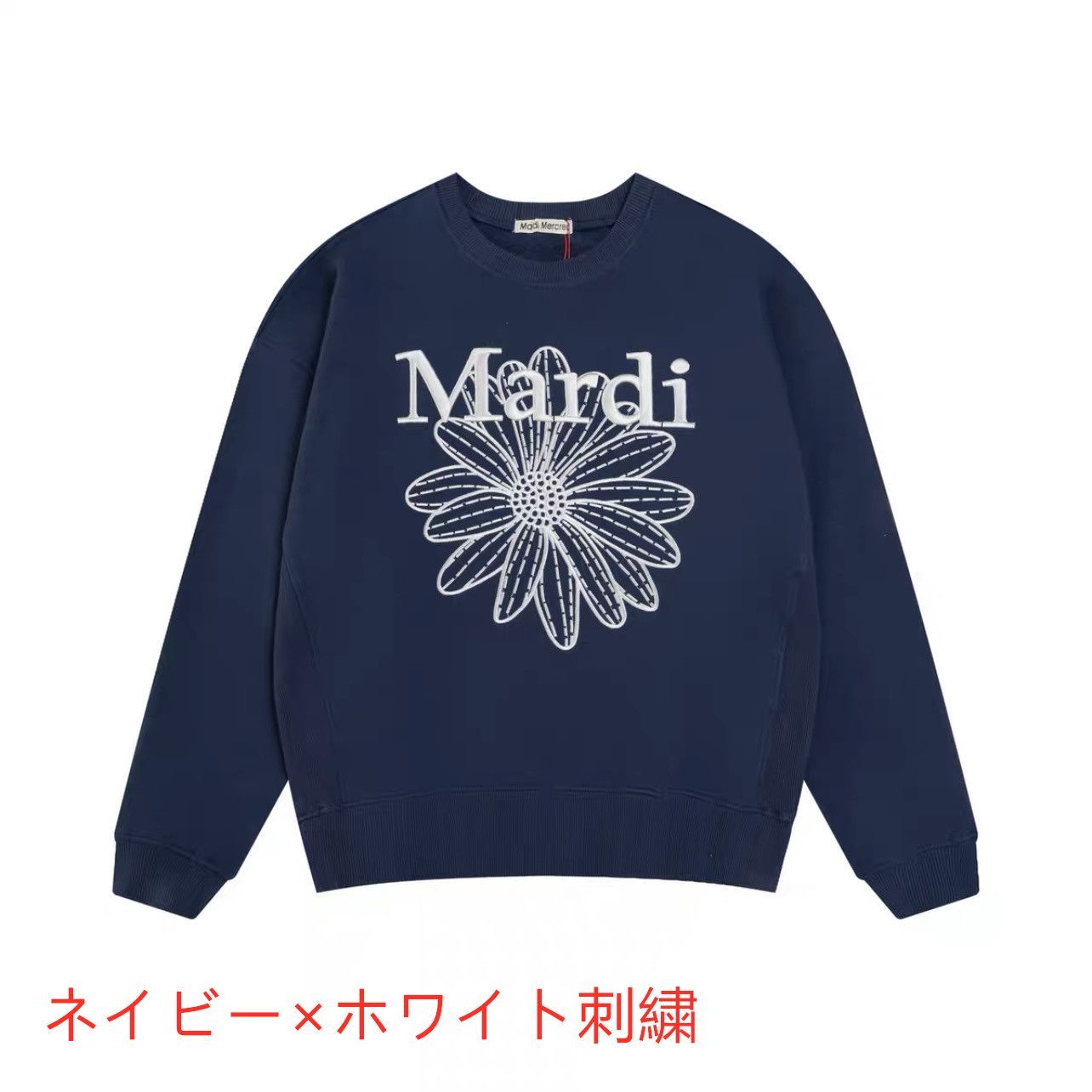 Mardi Mercredi マルディメクルディ スウェット 刺繍 トレーナー 長袖 レディース ファッション 人気 新作 男女兼用 - メルカリ