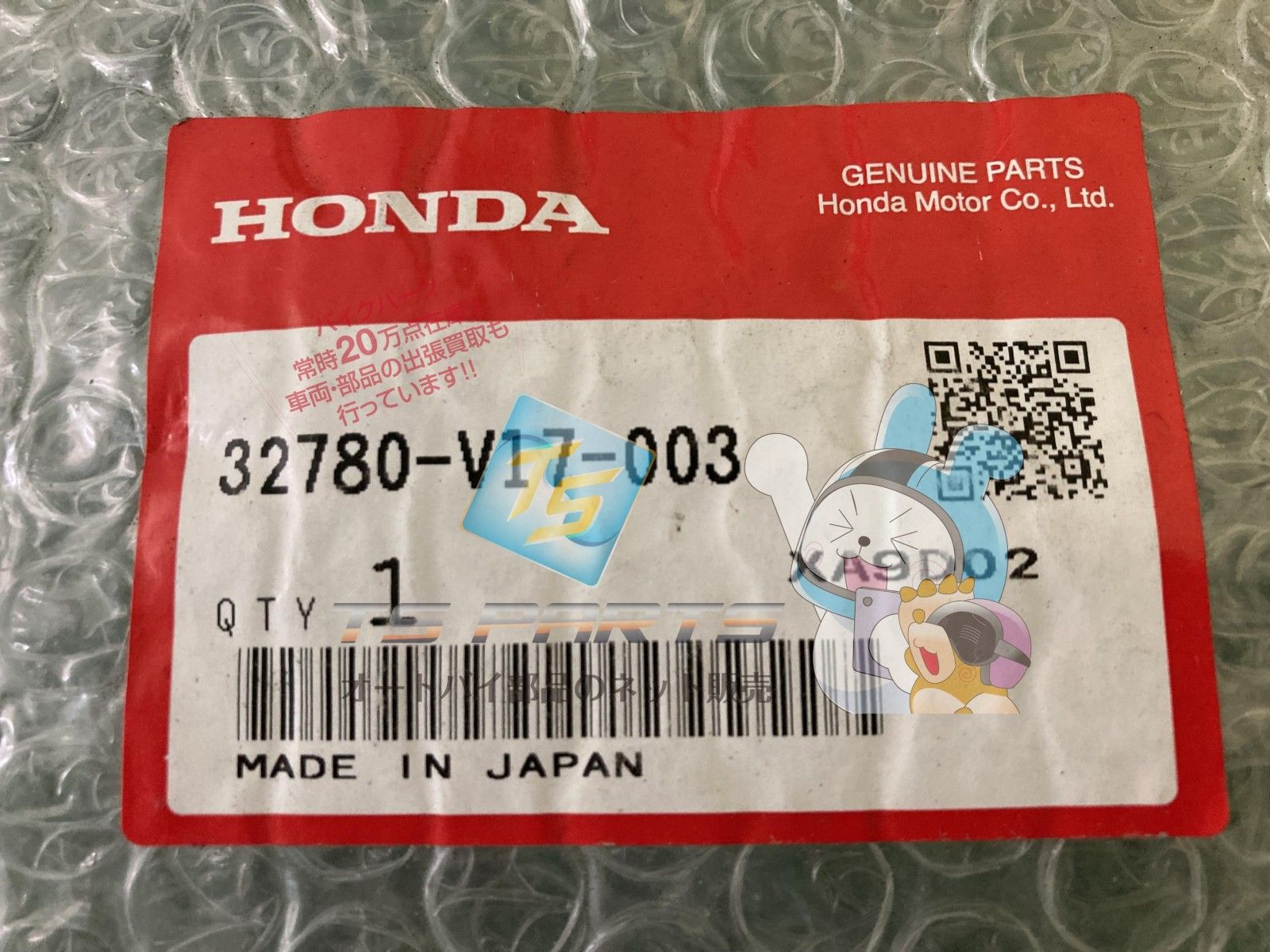 モンパルML200 コードリール 在庫有 即納 ホンダ 純正 新品 バイク
