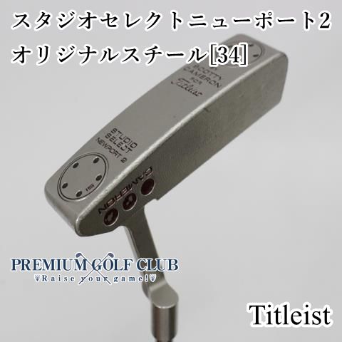 新品 希少 パタータイトリスト スコッティキャメロン スタジオセレクト 2.6 中古】[Cランク] パター タイトリスト ｽｺｯﾃｨｷｬﾒﾛﾝ スタジオ