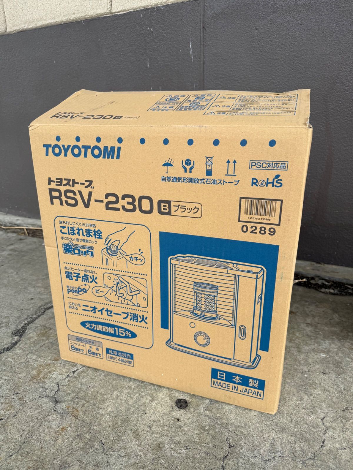 TOYOTOMI トヨトミ 石油ストーブ RSV-230 B ブラック