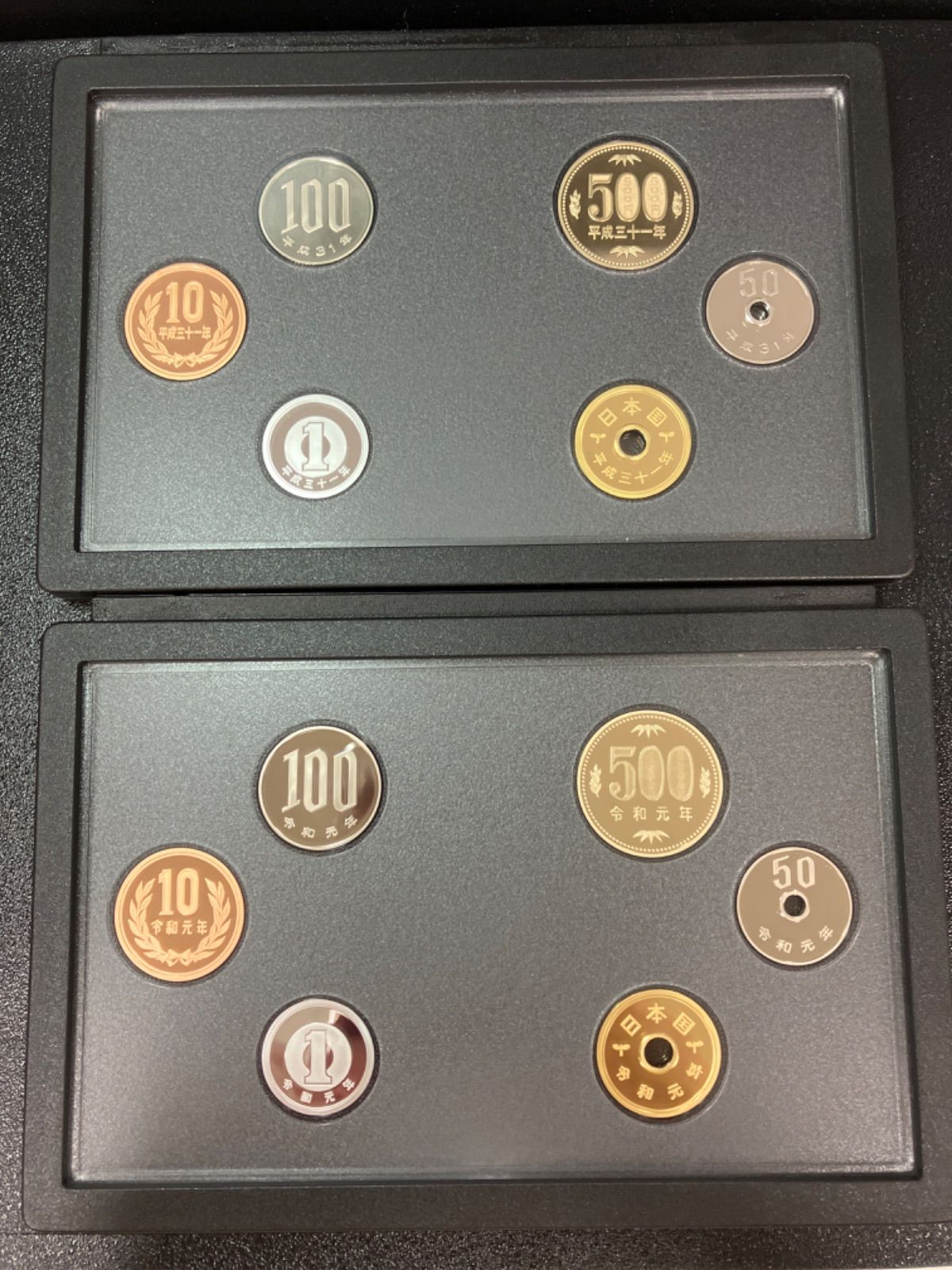 2019年 令和元年 平成31年 プルーフ貨幣セット 黒プルーフ 2個 2019年 令和元年 平成31年 プルーフ貨幣セット 黒プルーフ 2個