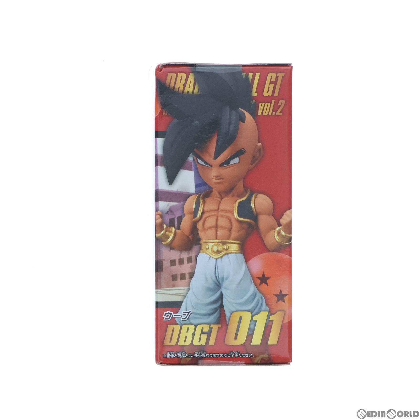ウーブ ドラゴンボールGT ワールドコレクタブルフィギュアvol.2 DRAGON 
