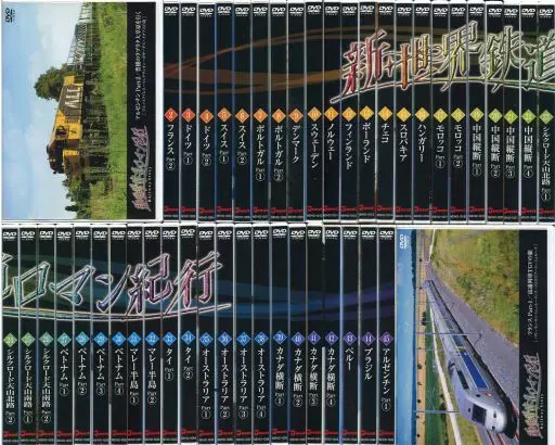 世界鉄道ロマン紀行 DVD 全34巻セット 未使用品多数 Amazon.co.jp: DVD『世界鉄道ロマン紀行』全34巻揃 : パソコン