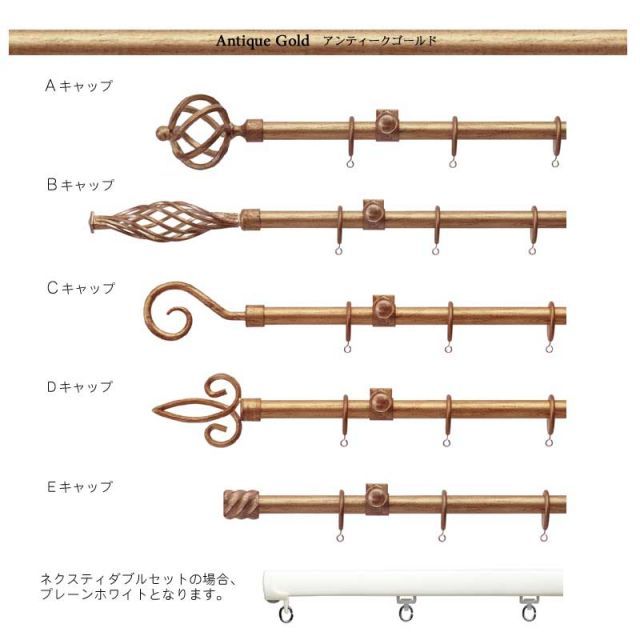 趣のあるアイアンカーテンレール