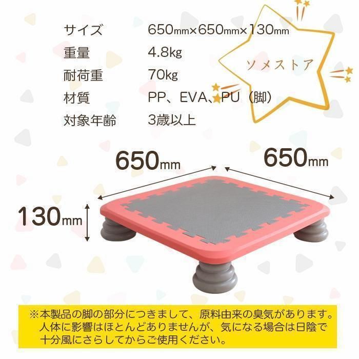 フィットネス おもちゃ