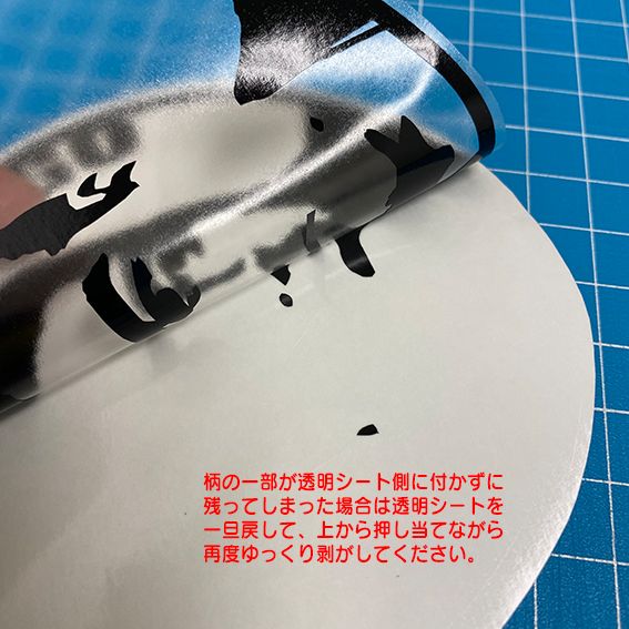 Supreme カッティングステッカー 4枚セット 白黒金銀