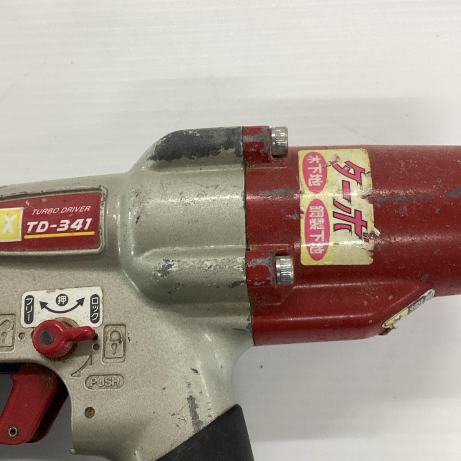 MAX マックス 常圧ねじ打ち機 ターボドライバ TD-341 レッド
